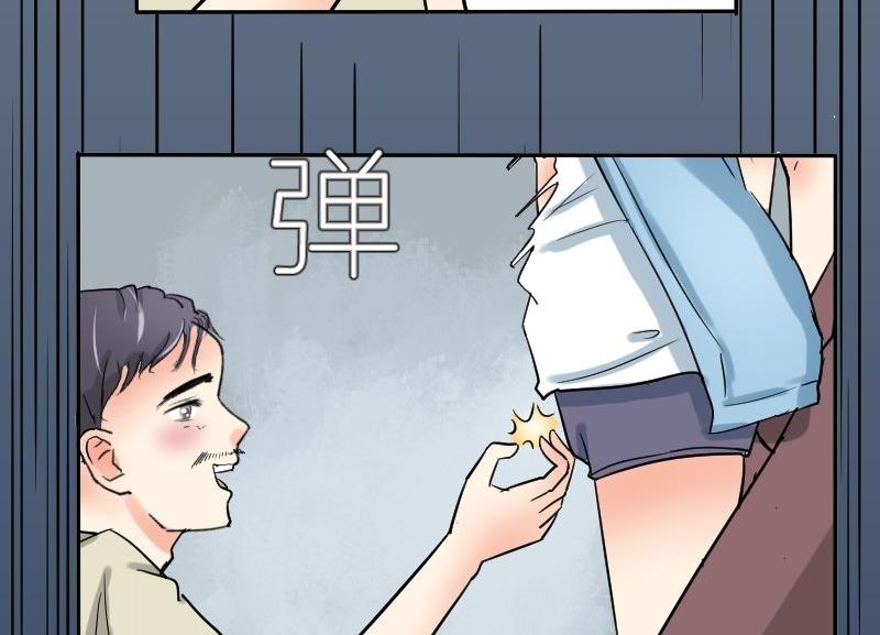 第63话 不期而遇50