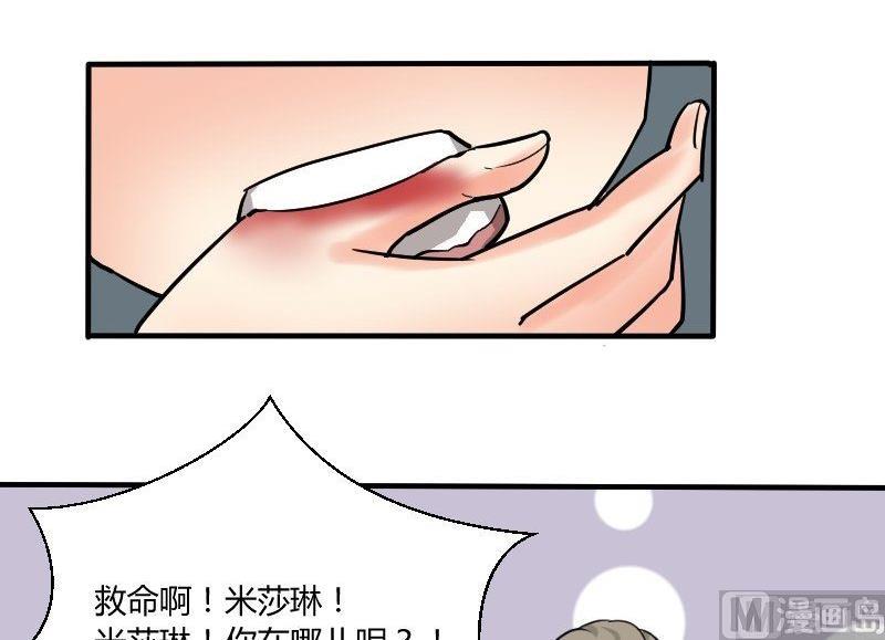 第63话 不期而遇54
