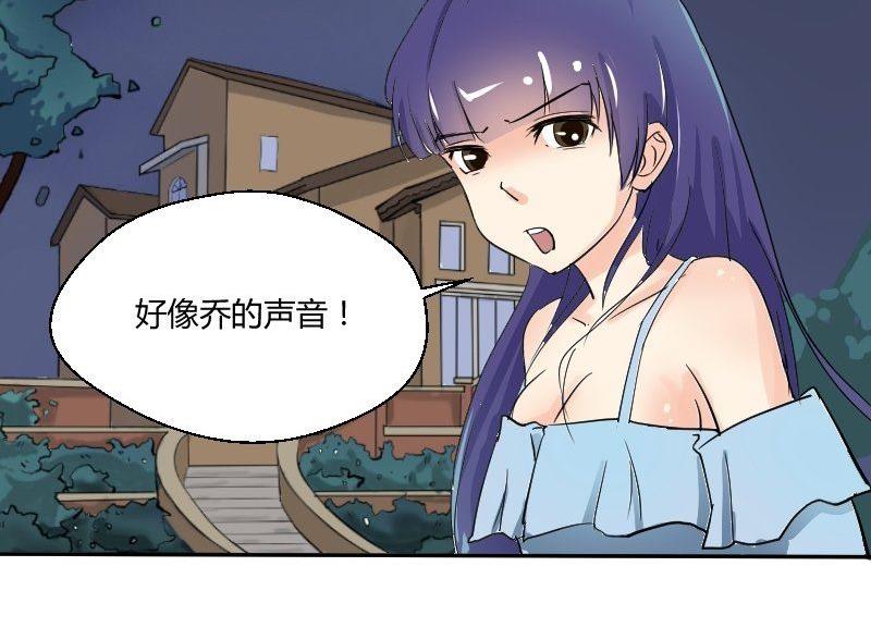 第63话 不期而遇59