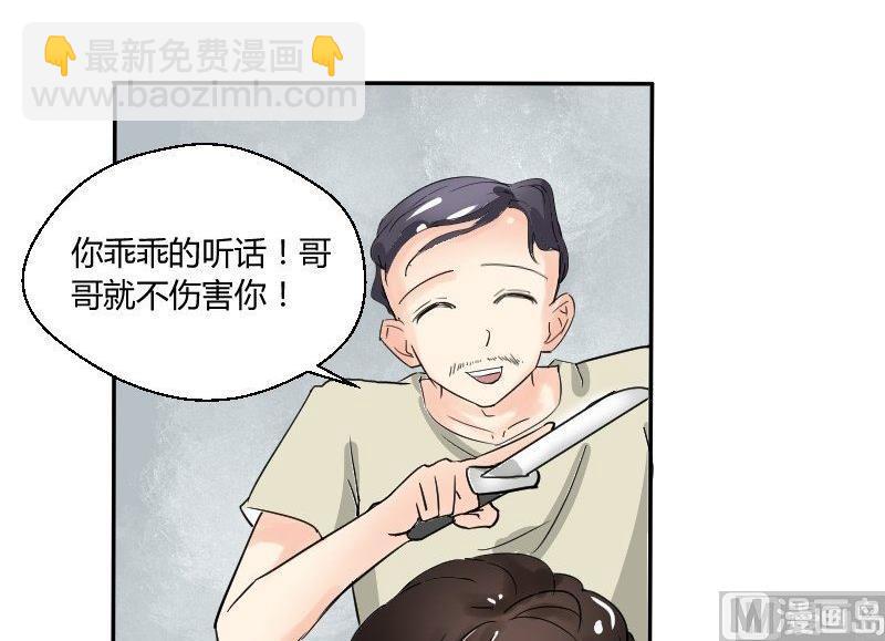 第63话 不期而遇60