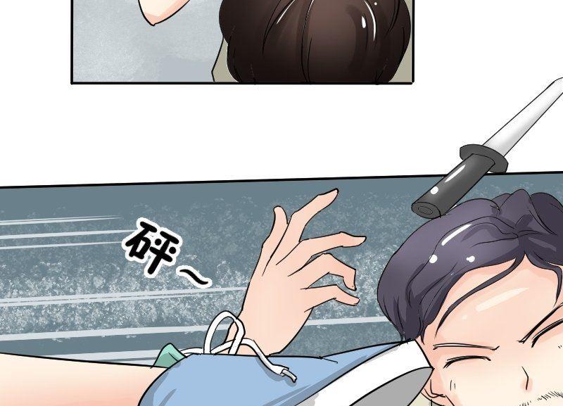 第63话 不期而遇61