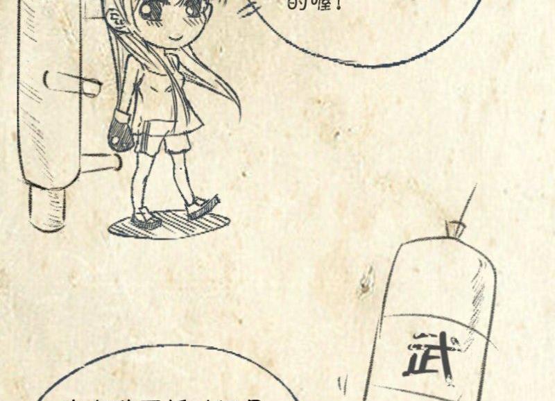 第63话 不期而遇65
