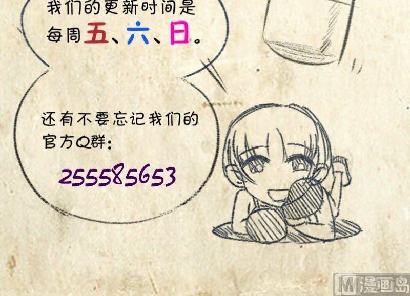 第63话 不期而遇66