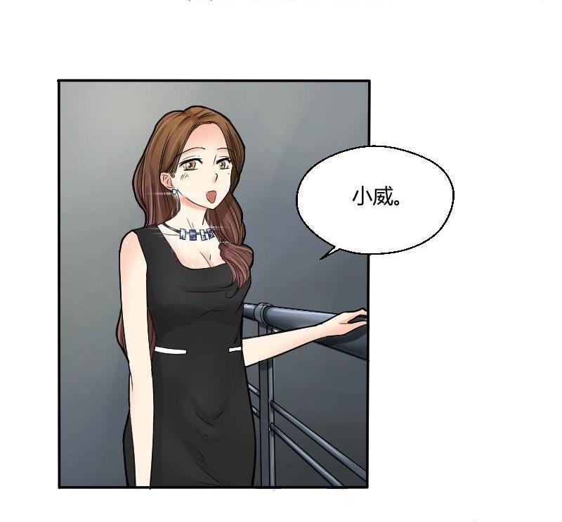 第63话 不期而遇7