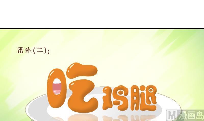 第66话 番外11