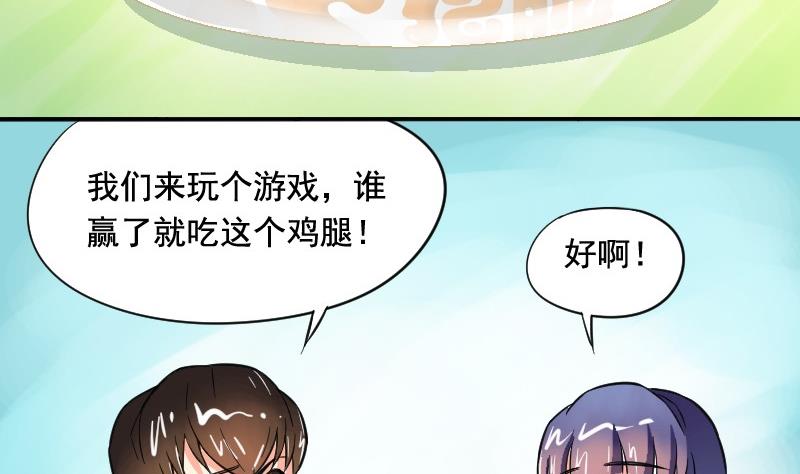 第66话 番外12