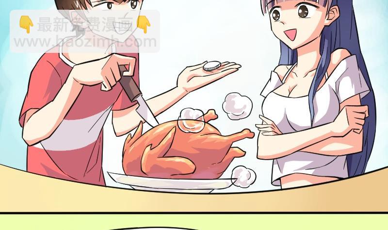 第66话 番外13