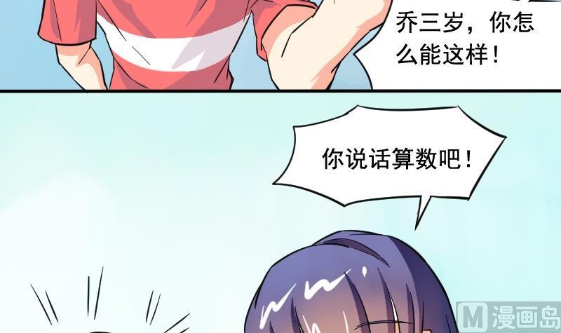 第66话 番外17