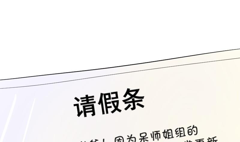 第66话 番外19