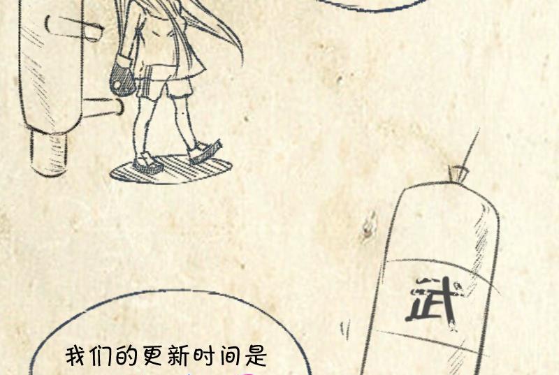 第66话 番外22