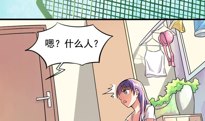 第66话 番外4