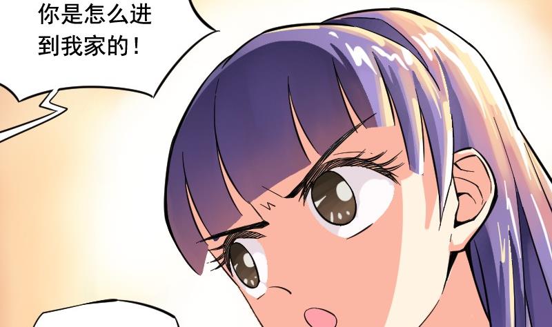 第66话 番外6