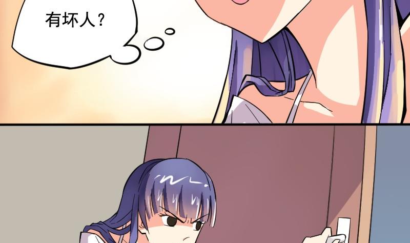 第66话 番外7