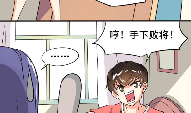 第66话 番外9