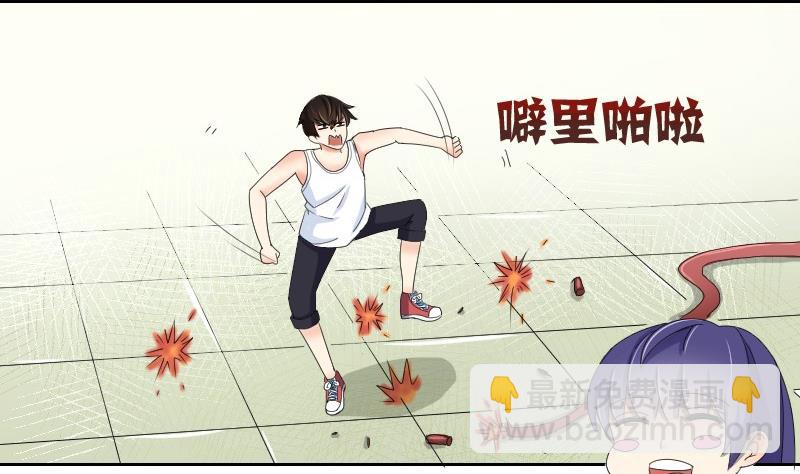 第73话 武馆趣事12