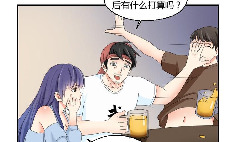 第73话 武馆趣事21