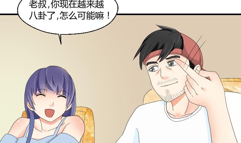 第73话 武馆趣事25