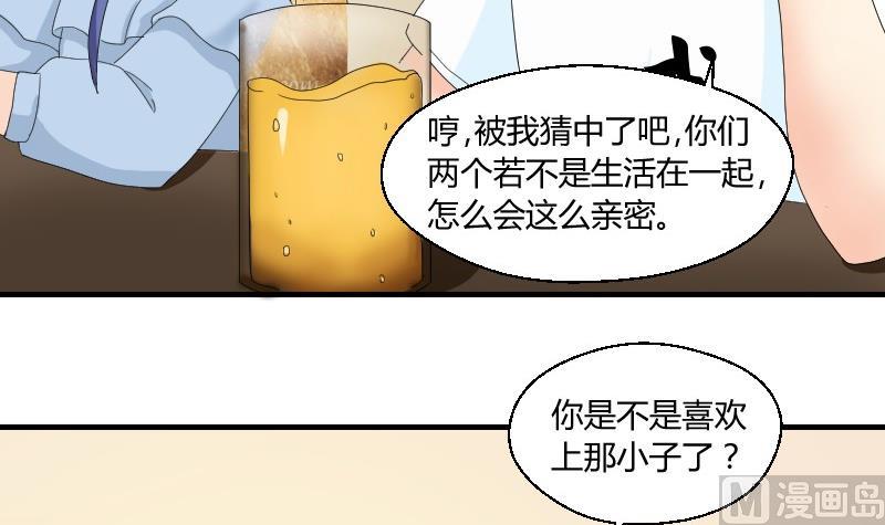 第73话 武馆趣事26
