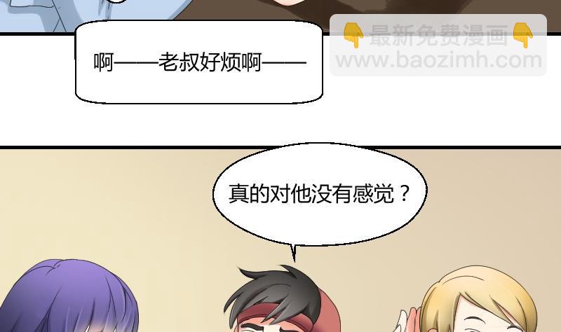 第73话 武馆趣事28
