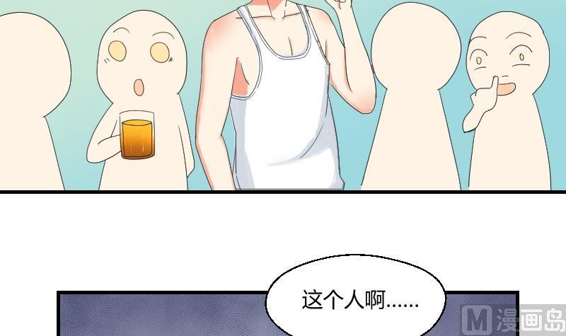 第73话 武馆趣事32