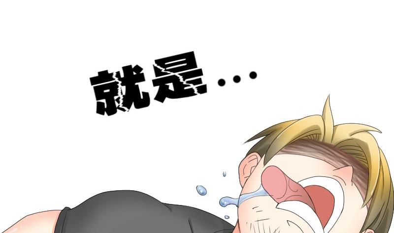 第73话 武馆趣事34