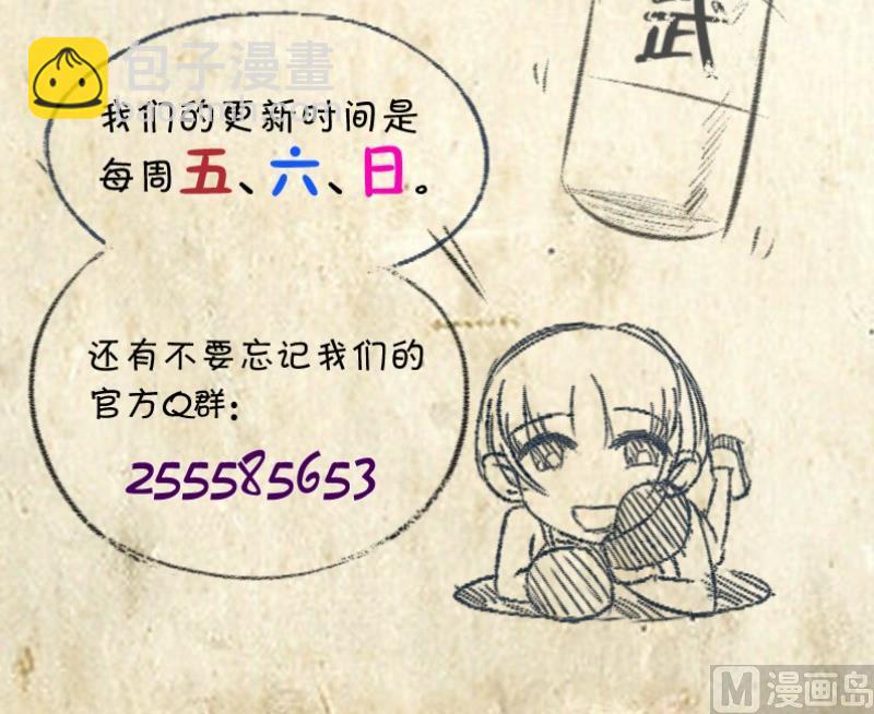 第73话 武馆趣事38
