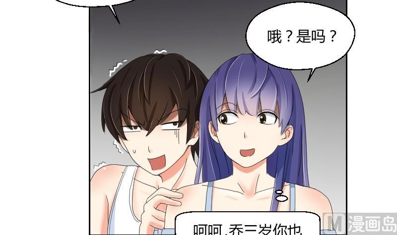 第73话 武馆趣事5