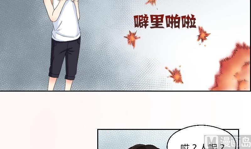 第73话 武馆趣事8