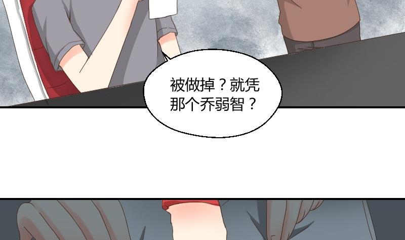 第75话 一言不合就黑化10