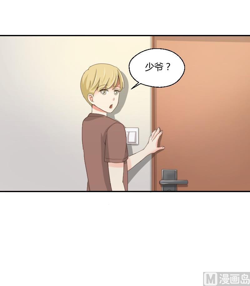 第75话 一言不合就黑化14