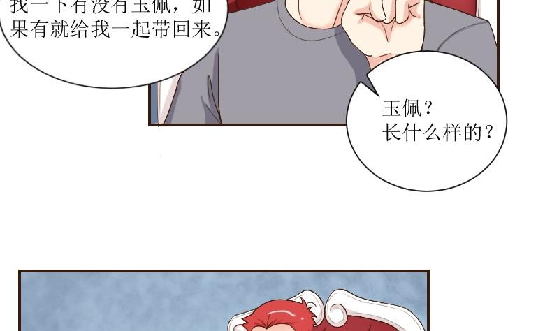 第75话 一言不合就黑化16