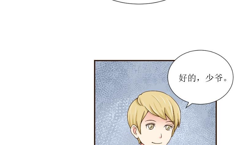 第75话 一言不合就黑化18