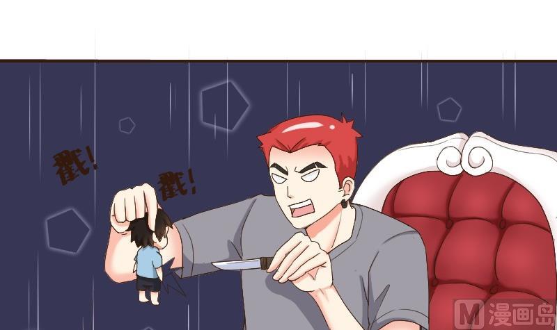 第75话 一言不合就黑化23