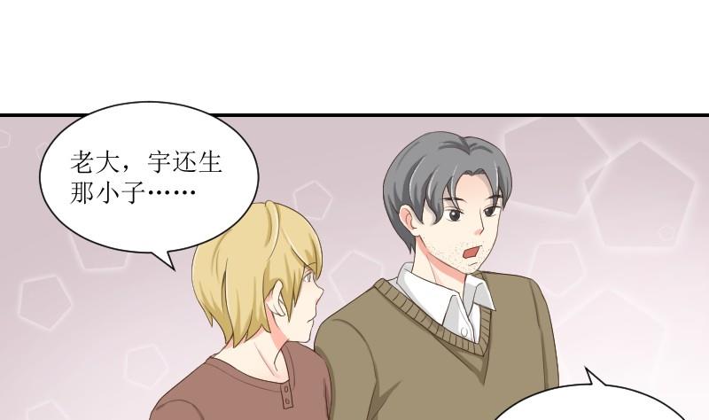 第75话 一言不合就黑化30