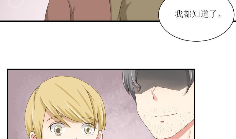 第75话 一言不合就黑化31