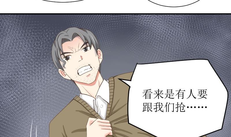 第75话 一言不合就黑化36