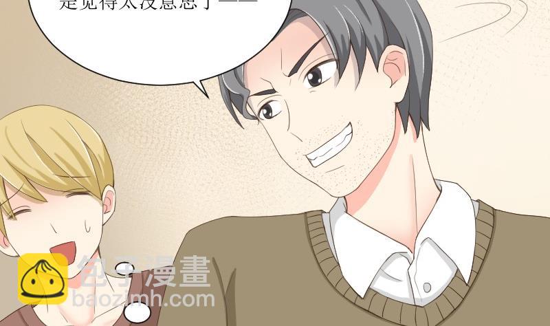 第75话 一言不合就黑化40