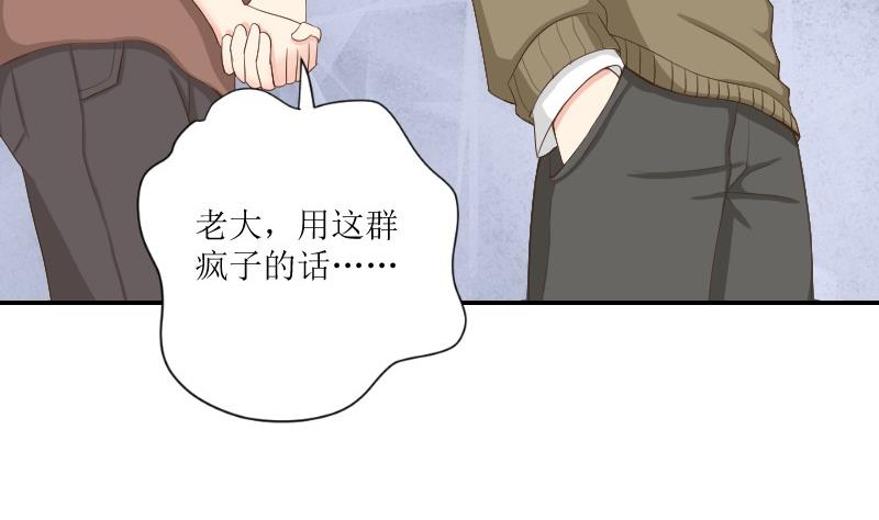 第75话 一言不合就黑化45