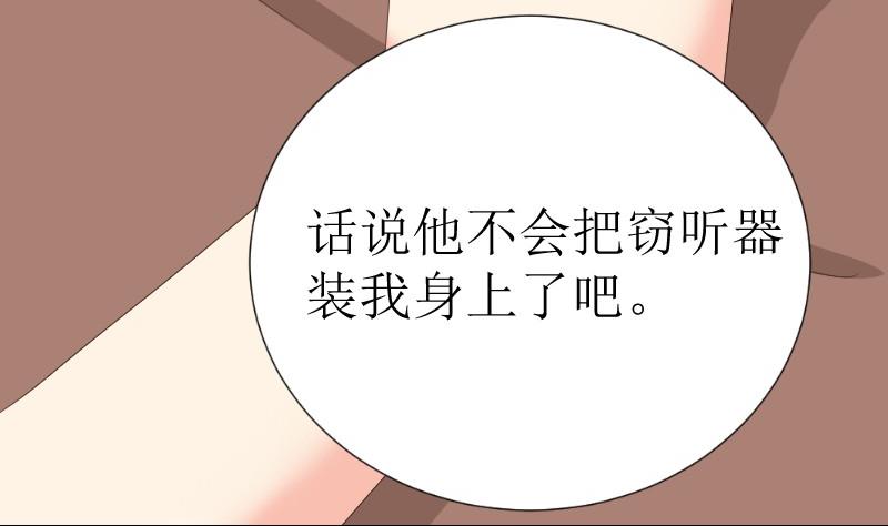 第75话 一言不合就黑化58