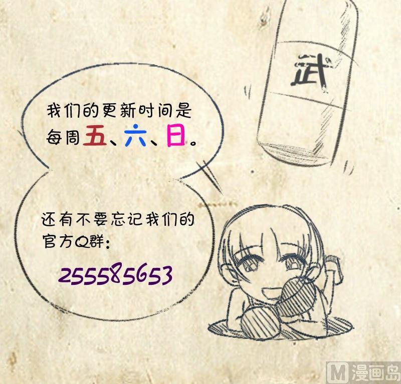 第75话 一言不合就黑化63