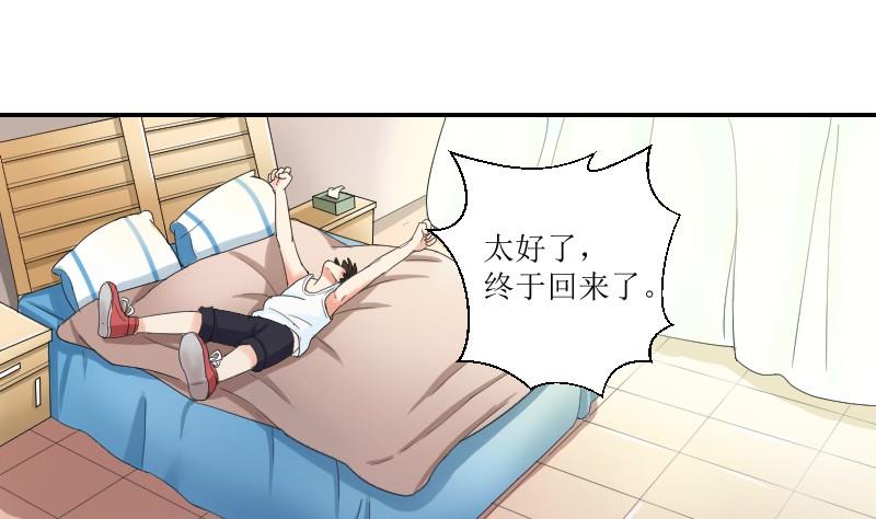 第75话 一言不合就黑化64