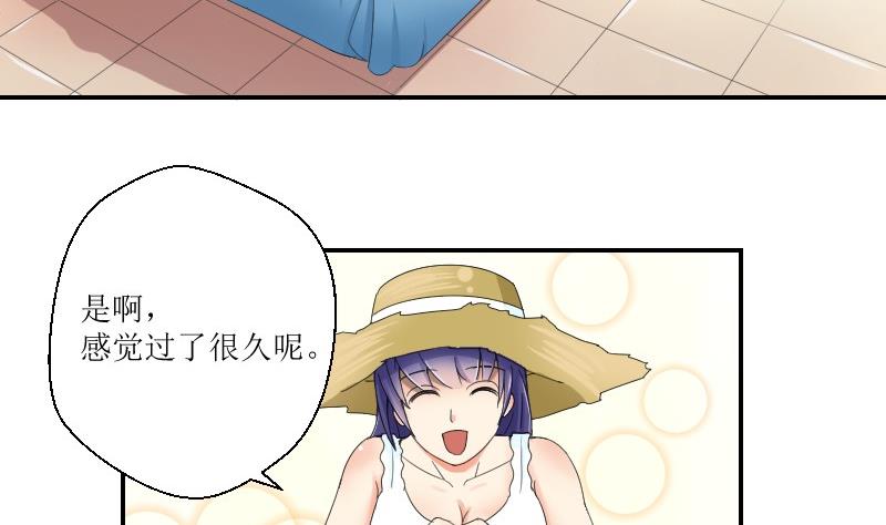 第75话 一言不合就黑化65