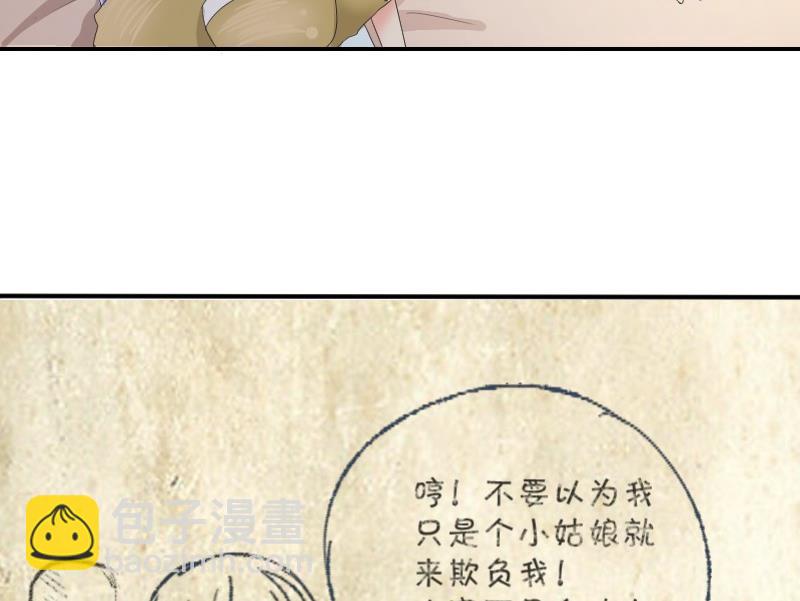 第75话 一言不合就黑化70