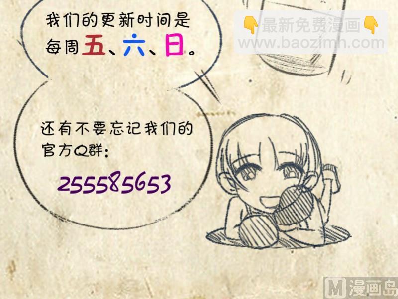 第75话 一言不合就黑化72