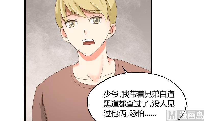 第75话 一言不合就黑化8