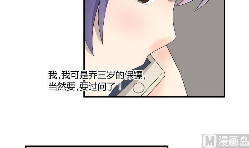 第82话 雷鸣11