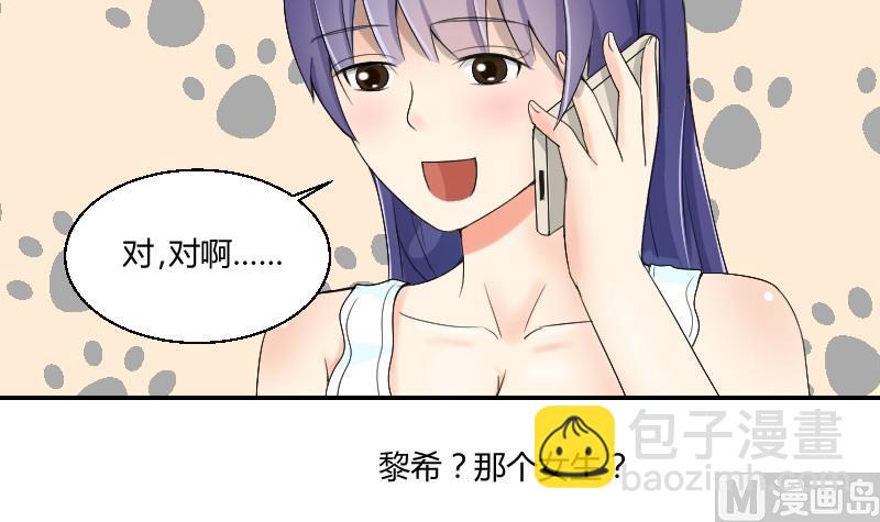 第82话 雷鸣14