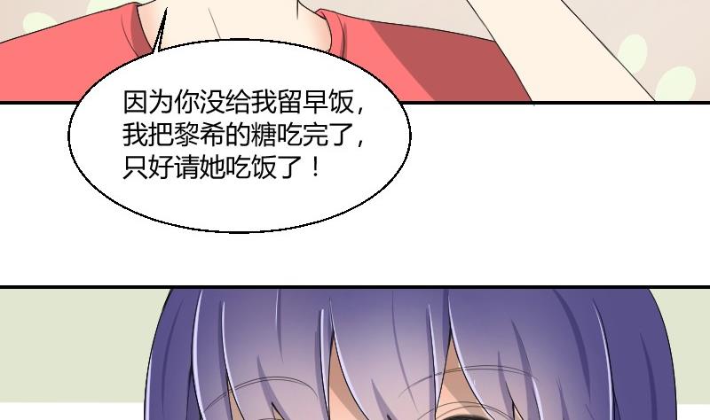 第82话 雷鸣16
