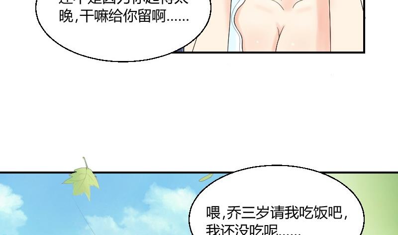 第82话 雷鸣19