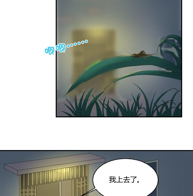 第82话 雷鸣30